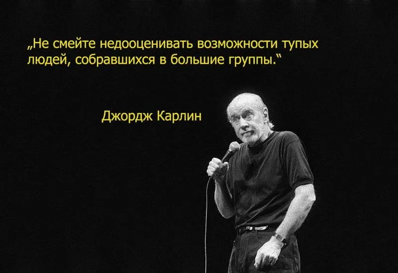 112. Мамкины беззаботники призывают Апокалипсис