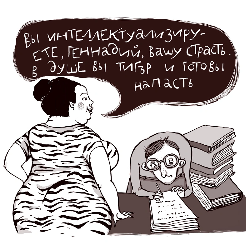 168. Отсутствие опасений сеет смерть среди женщин