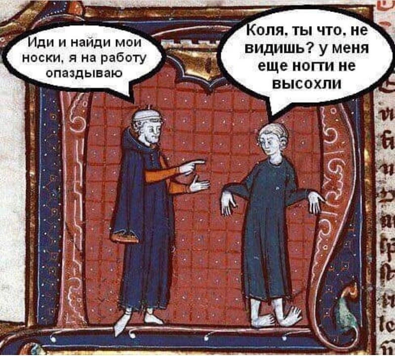267. Миньоны "штурманов" ненапряжно превращаются в человекобаб