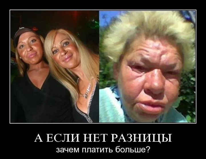 74. Откуда берутся фрики