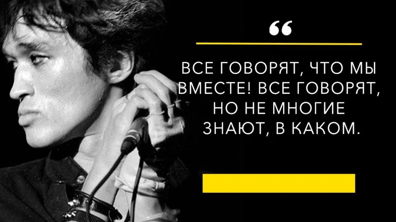 91. Плохое "мы"