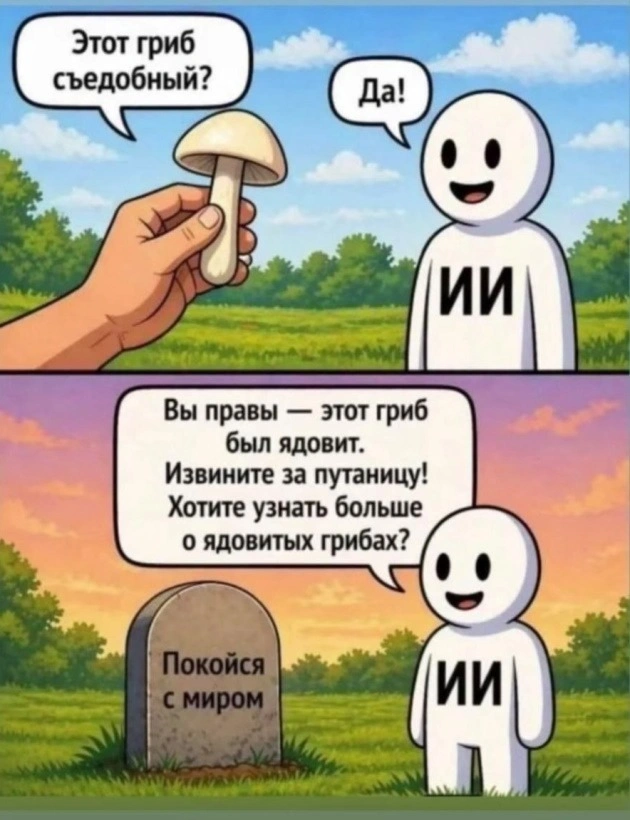 Взрослый человек отказывается экономить на принятии решений