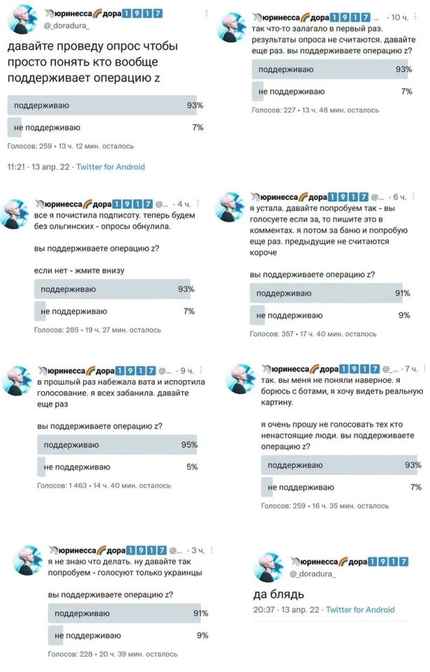 124. Аберрации восприятия лишают людей шансов на эволюцию