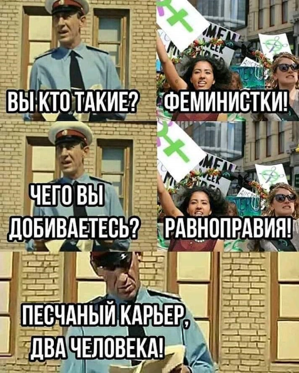 244. "Независимые" женщины неверно оценивают степень своей автономности