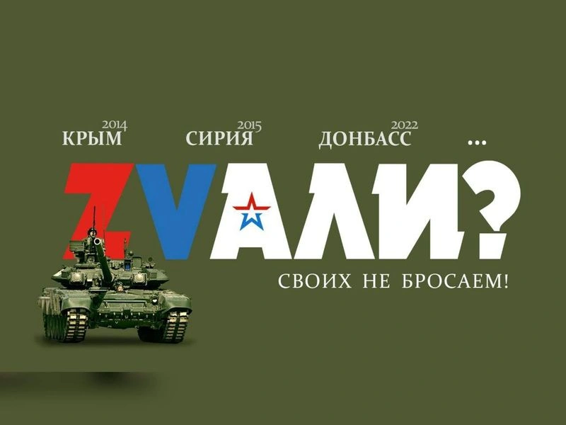178. Пасынки истории становятся творцами обновлённого Отечества