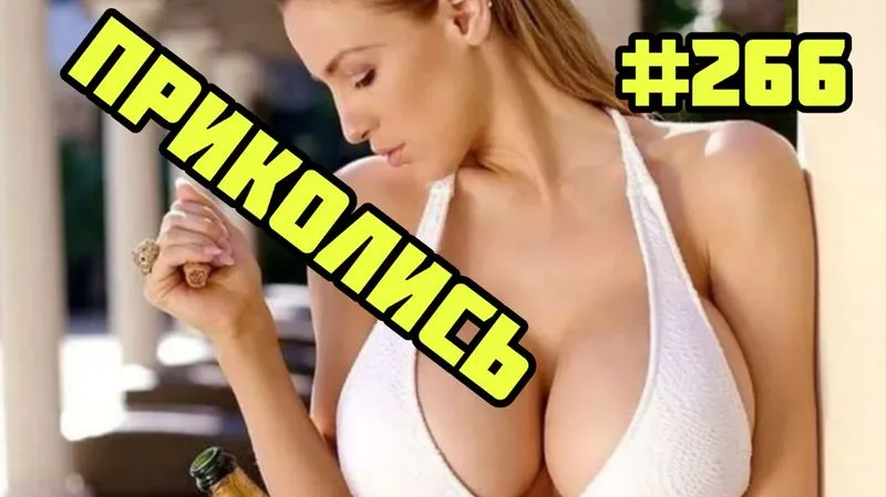 ЛУЧШИЕ ПРИКОЛЫ 2021 Апрель #266 #Ржач​ до слёз, #Угар​ #Приколы​ и Добрые поступки!