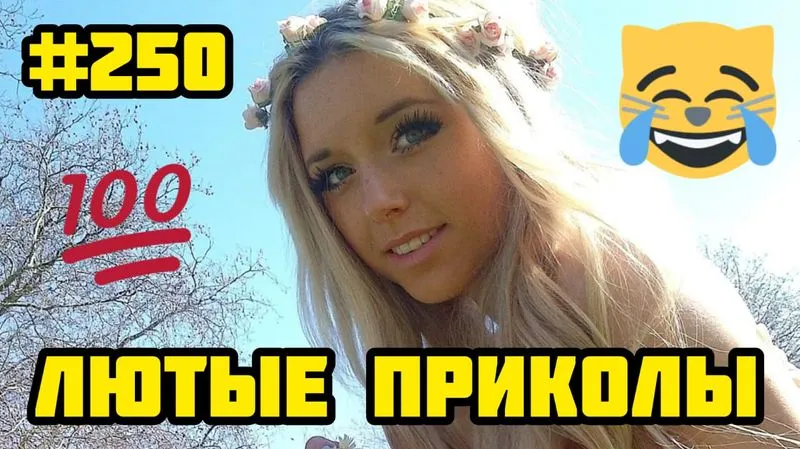 ЛУЧШИЕ ПРИКОЛЫ 2021 Апрель #250 #Ржач до слёз, #Угар #Приколы и Добрые поступки!