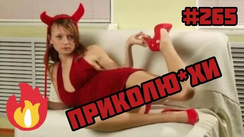 ЛУЧШИЕ ПРИКОЛЫ 2021 Апрель #265 #Ржач​ до слёз, #Угар​ #Приколы​ и Добрые поступки!