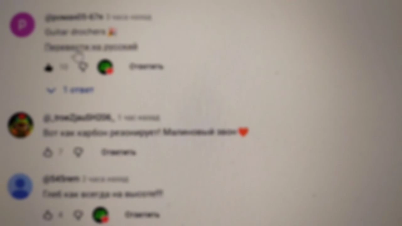 Как переводится «гитарные дрочеры» на английский? ИИ даст ответ!