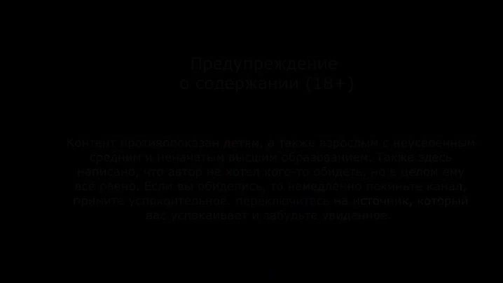 Эфир 8 августа 2026