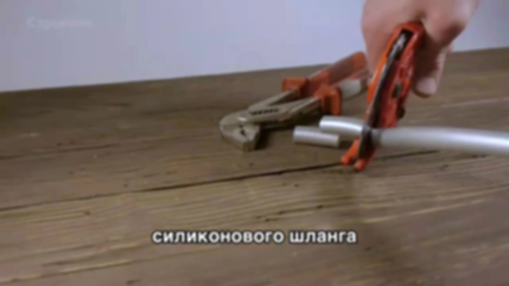 Совет № 7. Переставные клещи. Как не царапать поверхность смесителей при работе.