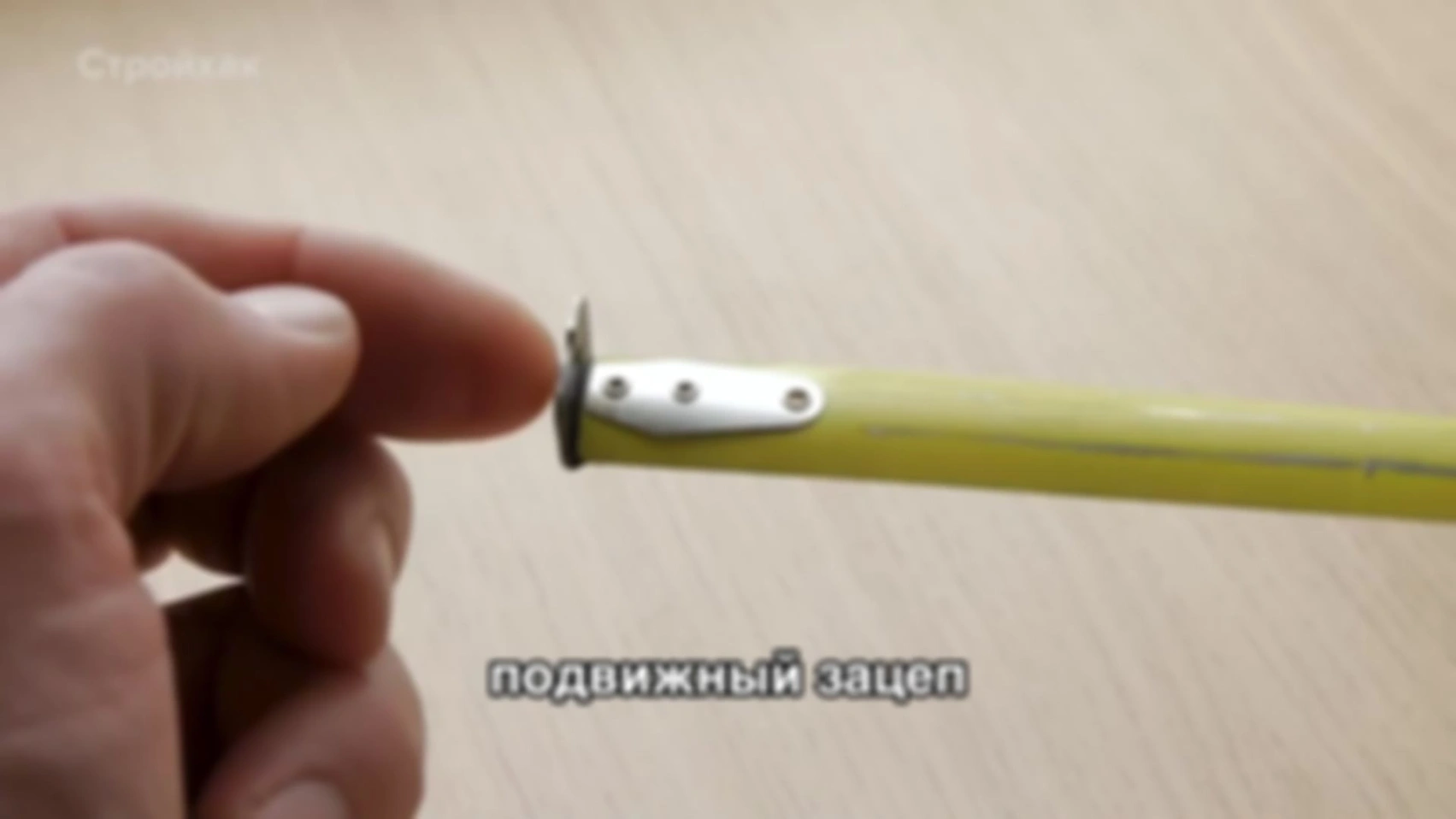 Совет № 21. Почему на всех рулетках болтается зацеп.