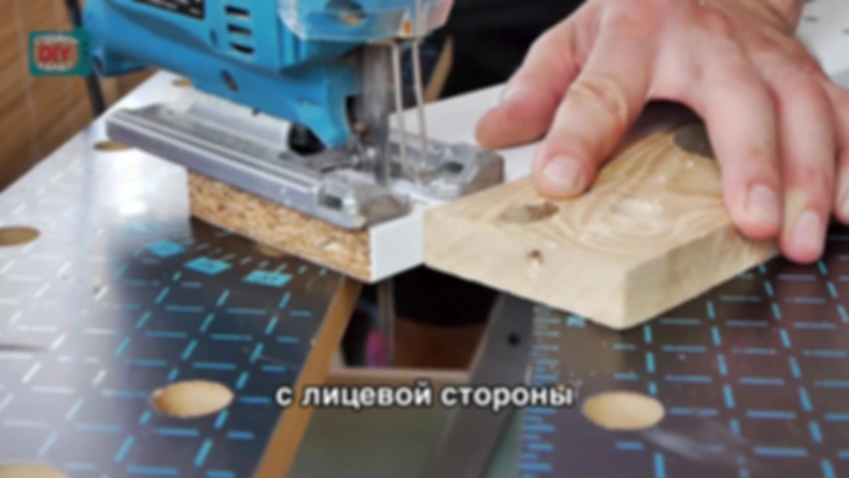 Совет № 78. Как избежать вырывания поверхности при пилении лобзиком.