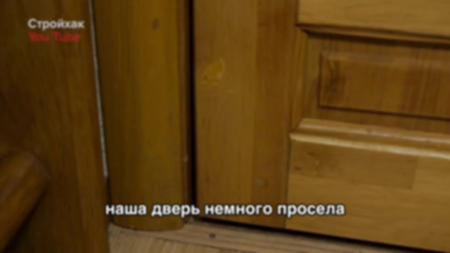 Совет № 20 Как быстро выровнять зазоры у двери.