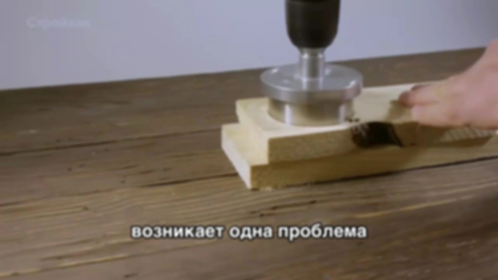 Совет № 6. Как убрать заклинивший остаток из круговой пилы