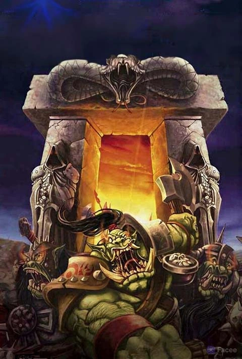 Последний Страж