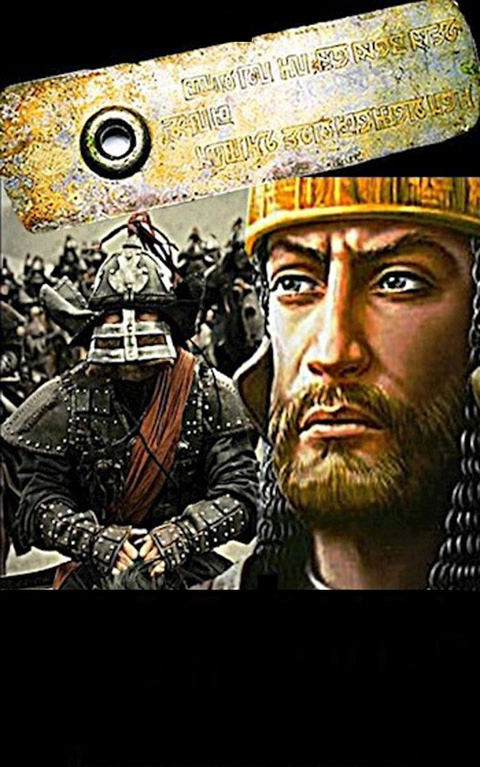 Цикл «Злая Русь»