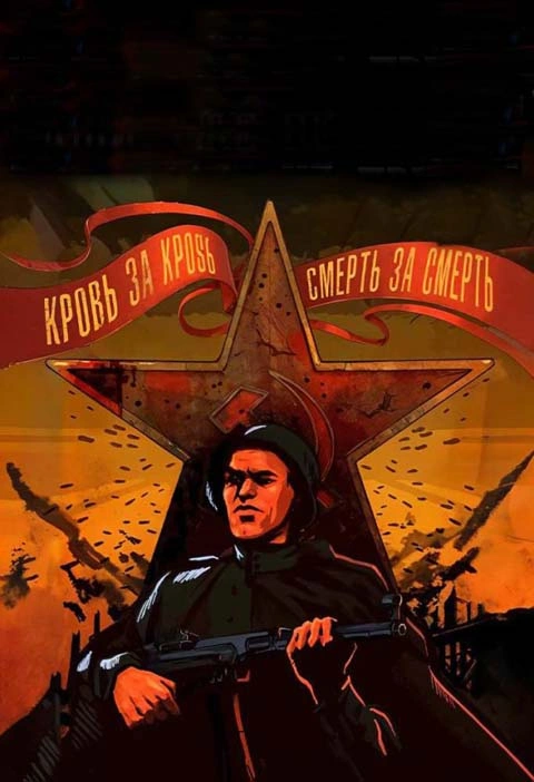 Цикл «НУнП»