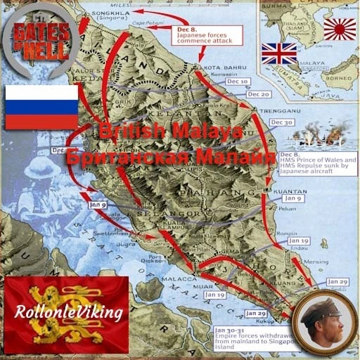 British Malaya (Британская Малайя) русификатор