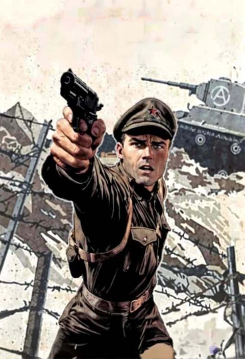 Цикл «¡No pasaran!»