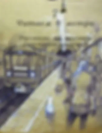 Читаем в метро 7