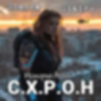 С.Х.Р.О.Н. История Алекс