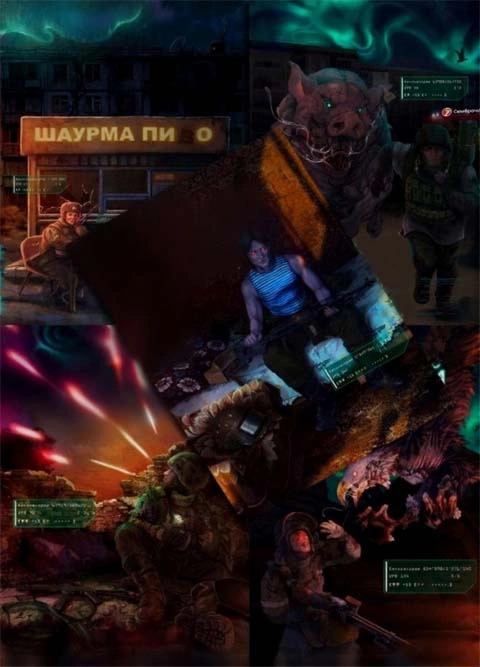 Цикл «Вечно голодный студент»