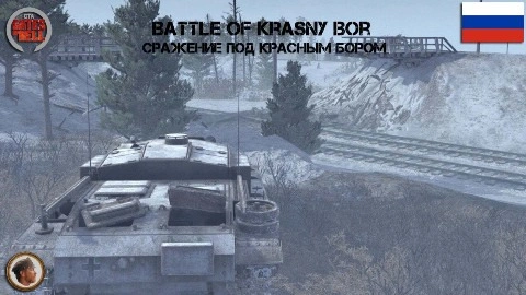 Battle of Krasny Bor (Сражение за Красный Бор)