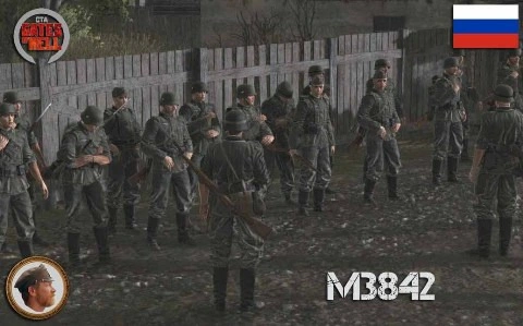 M3842 русификатор