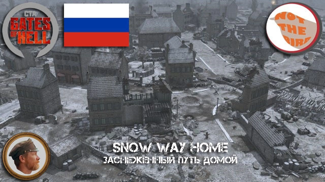 Snow Way Home (Заснеженный путь домой)