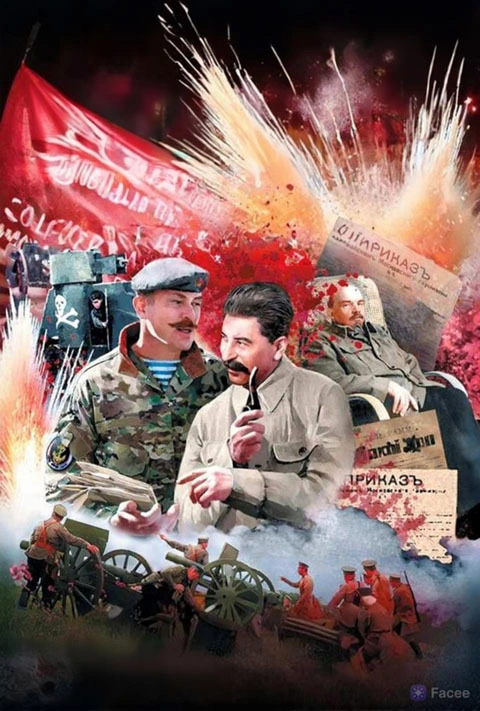 Цикл «Боевой 1918 год»