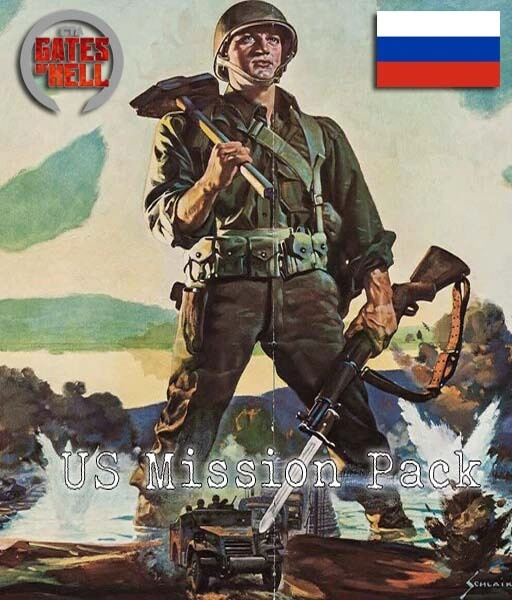 US Mission Pack | SP & COOP (Пак миссий США)