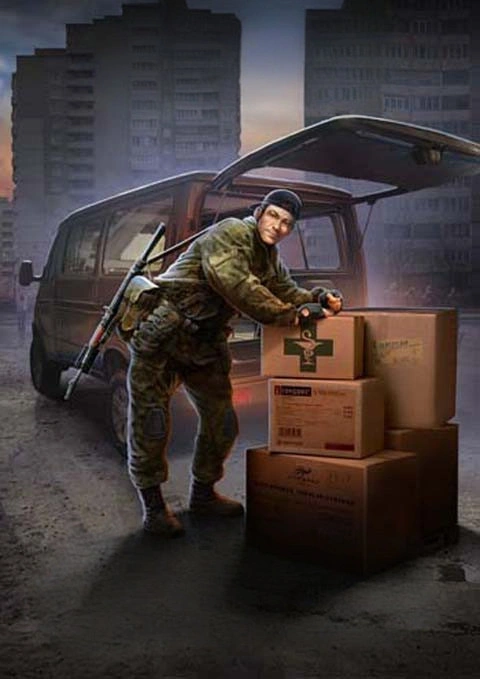 Добытчик