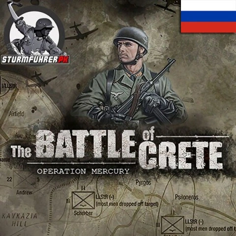 Battle_of_Crete_RUS_v05_03_24 (Битва за Крит)
