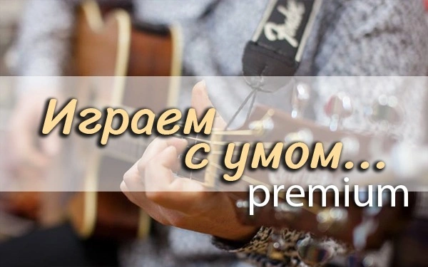 Анализ аранжировки «Грузинской песни» Булата Окуджавы (от 24.04.2024)