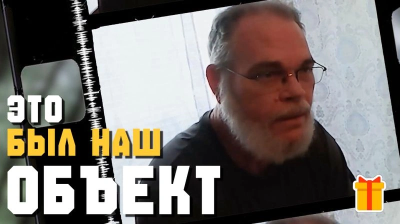 ТЫ ЗАСТРЕЛИЛ НАШ ОБЪЕКТ ► Рассказ армейского ветерана