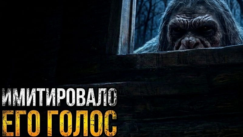 ОКРУЖИЛИ В ИЗБУШКЕ ► Жуткая ночь