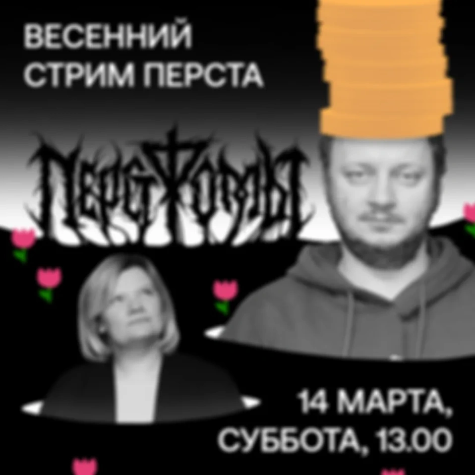 Вы знаете, что делать