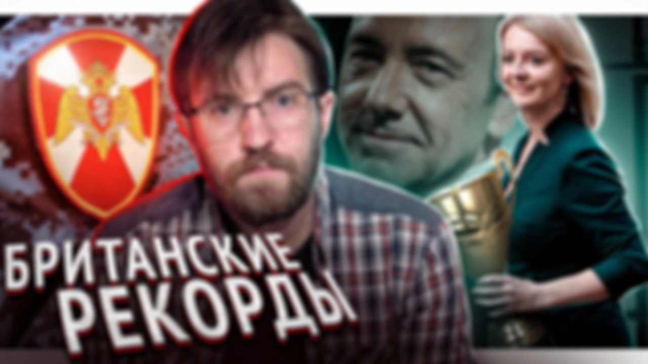 Отставка премьера. Забастовки во Франции. Оправдание Спейси.