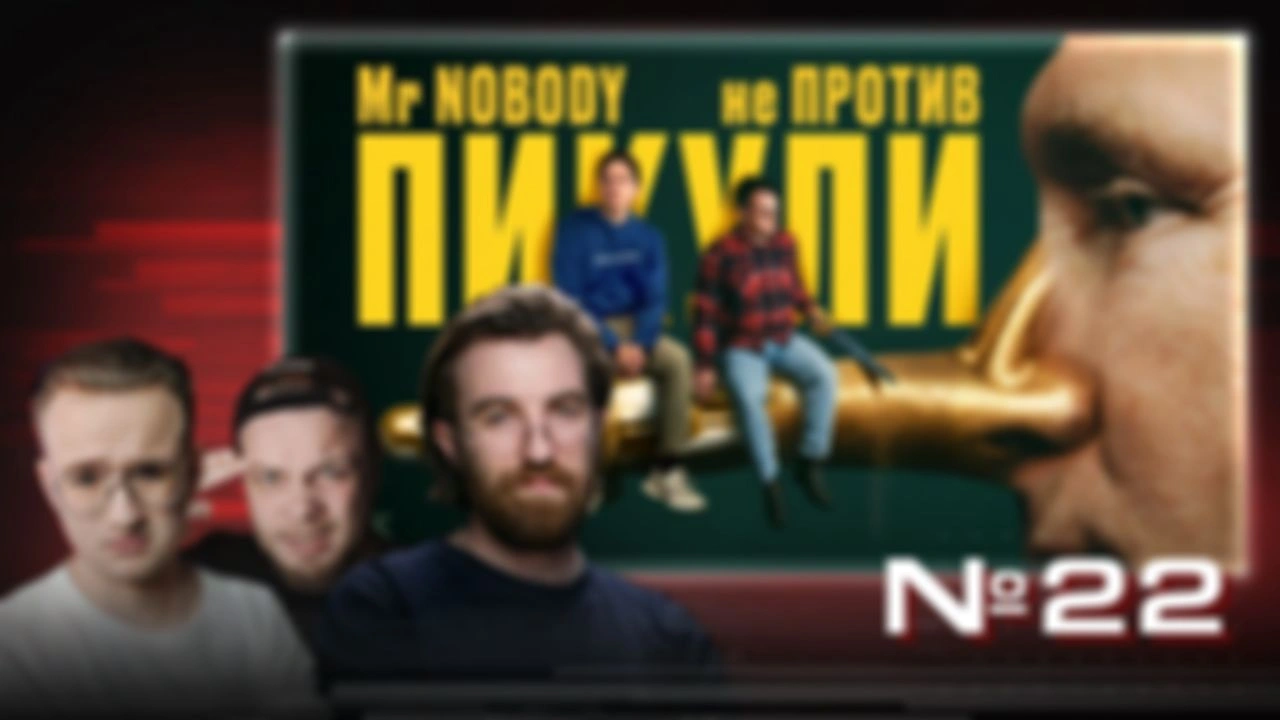 Вечерний ПТСР_22 (21.02.26)