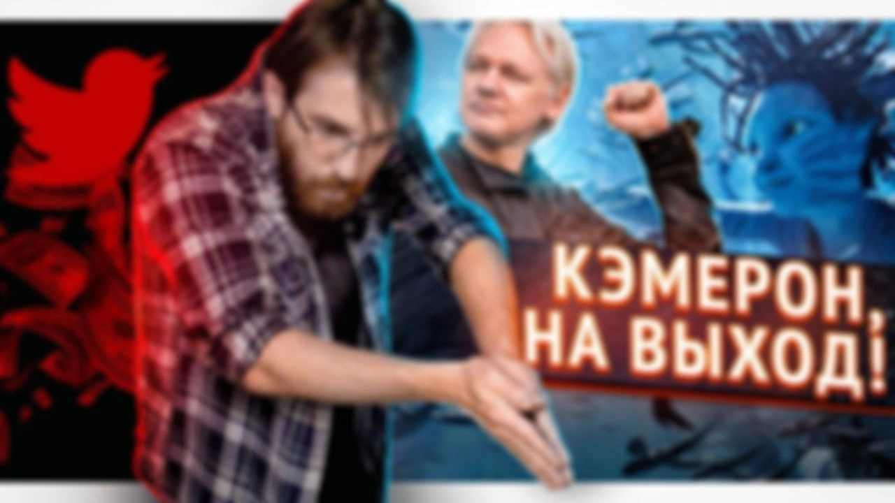 Пожар в Костроме. Красовский о детях. Трейлер нового «Аватара».