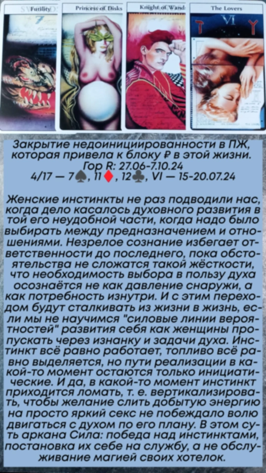 Сводный за 15.07.24