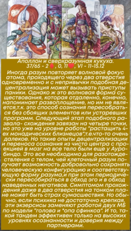 Аполлон 11-15.12