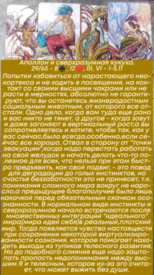 Аполлон 1-5.11