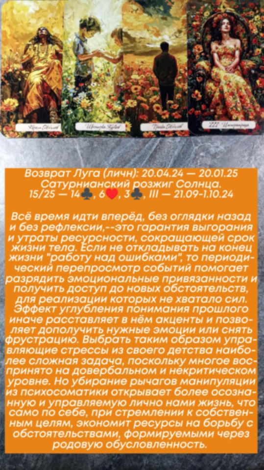 Сводный за 21.09.23