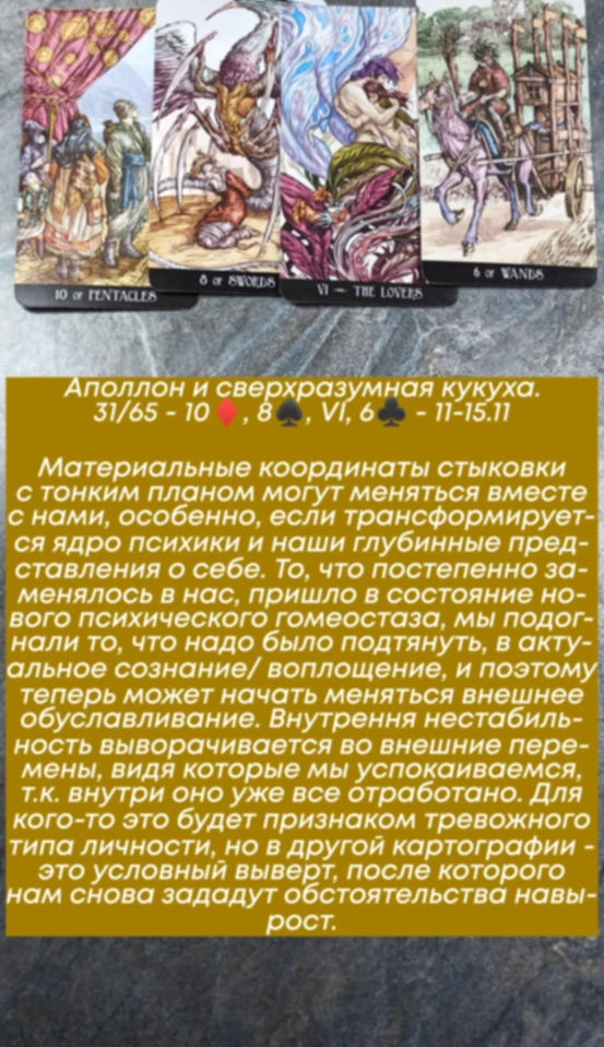 Аполлон 11-15.11