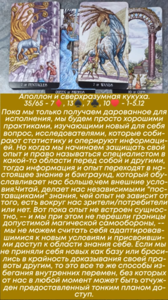 Аполлон 1-5.12