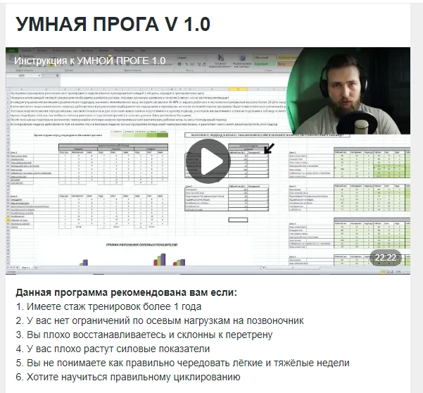 КАК ВАМ УМНАЯ ПРОГА? РЕЗУЛЬТАТЫ