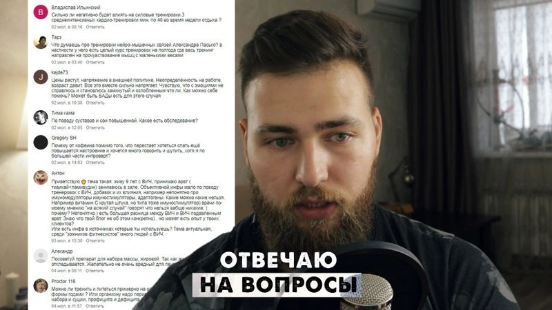 Ответы на вопросы #3