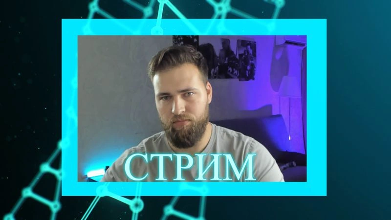 ЖДУ ВАШИ ВОПРОСЫ В КОММЕНТАХ!